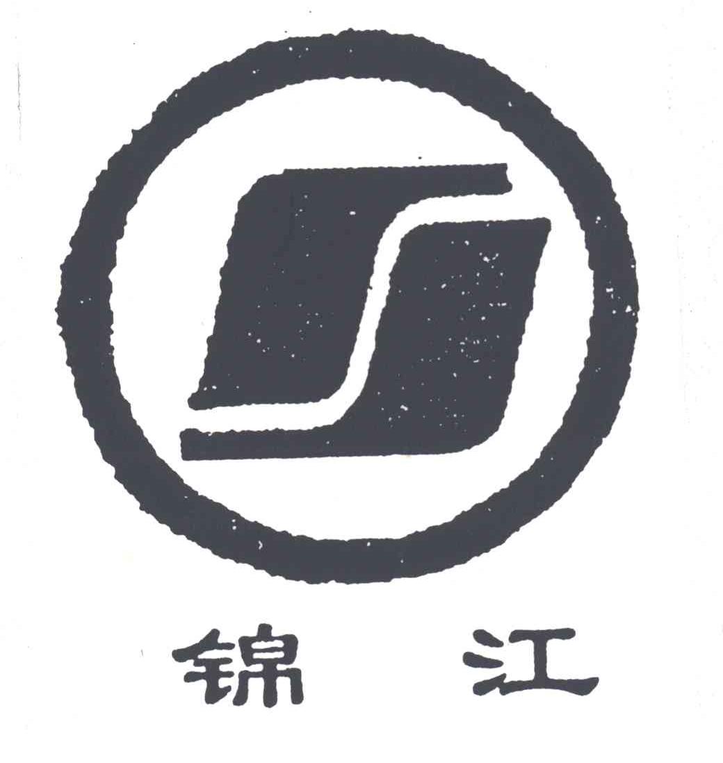 锦江