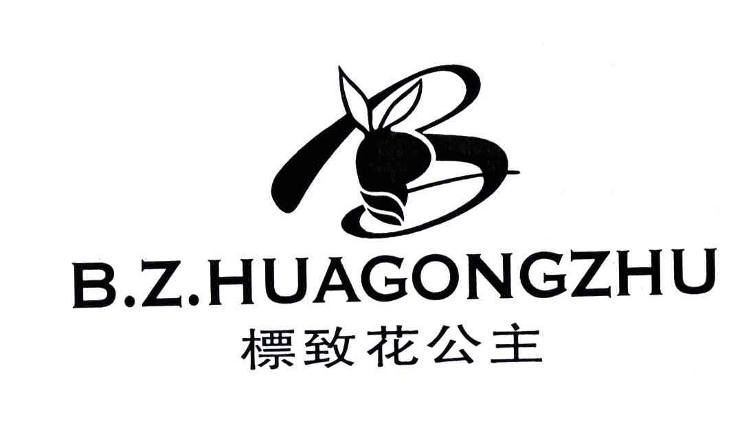 标致花公主;B.Z.HUAGONGZHU