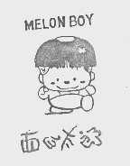 西瓜太郎   MELON BOY