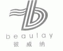 彼威纳;BEAULAY