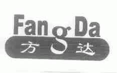 方达