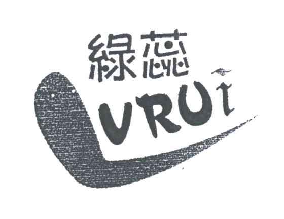 绿蕊