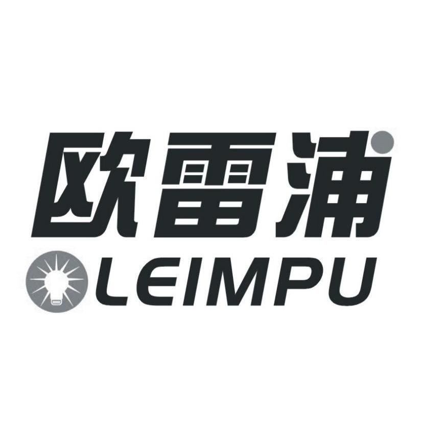 欧雷浦 OLEIMPU