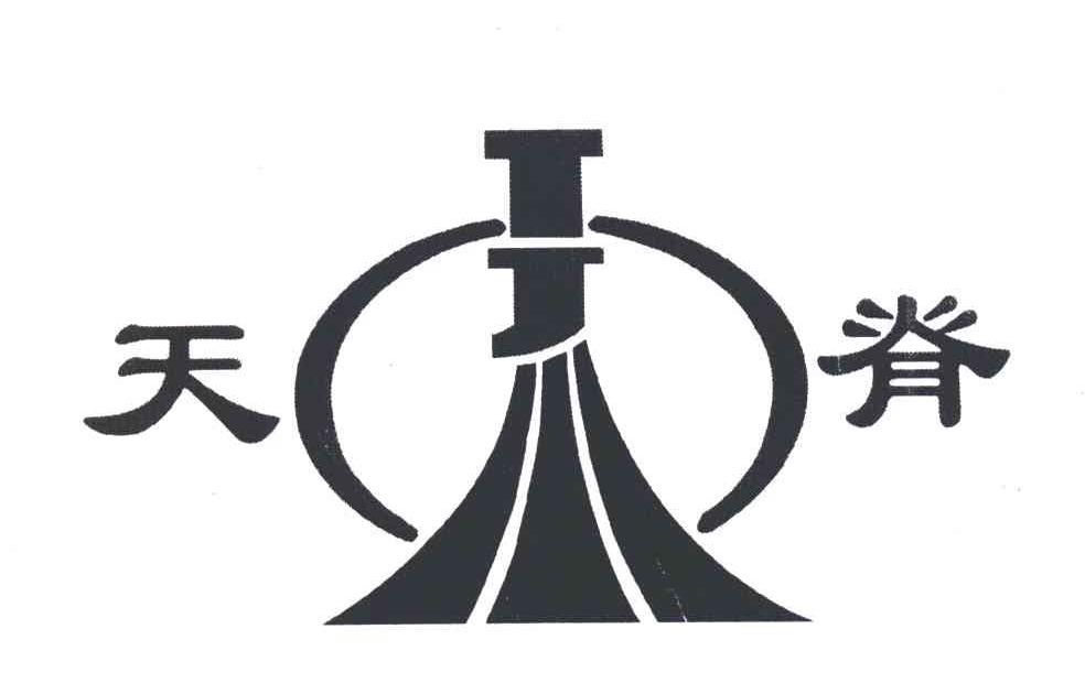天脊;TJ