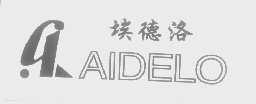 埃德洛   AIDELO