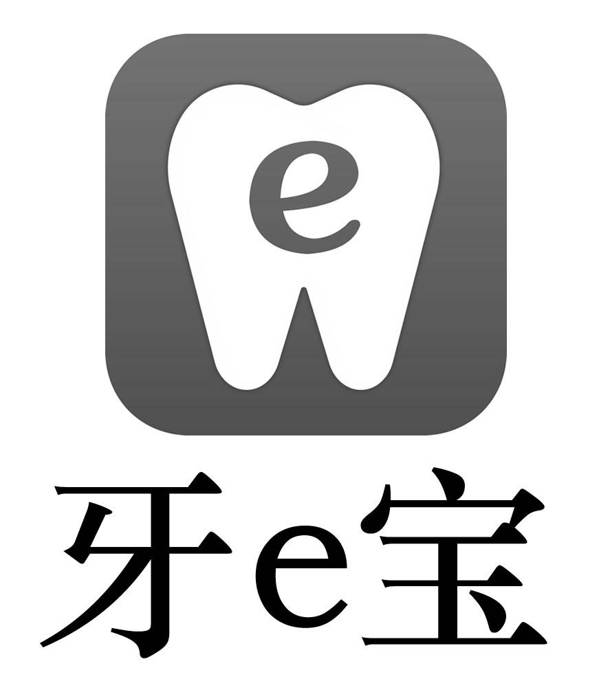 牙E宝 E