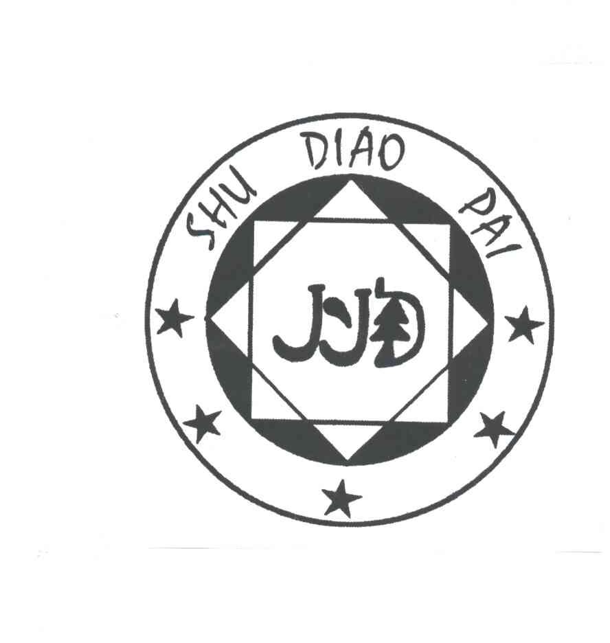 SHU DIAO PAI