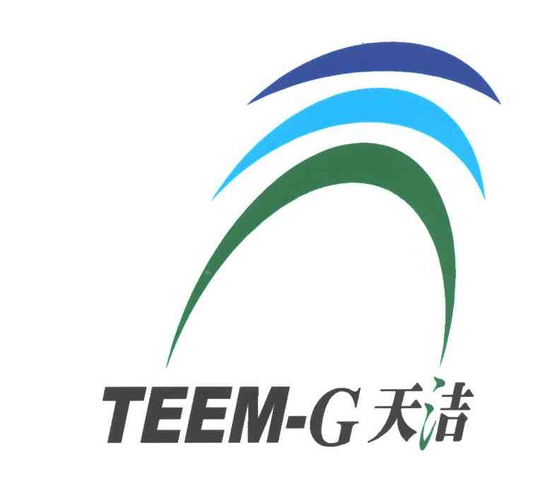天洁;TEEM-G