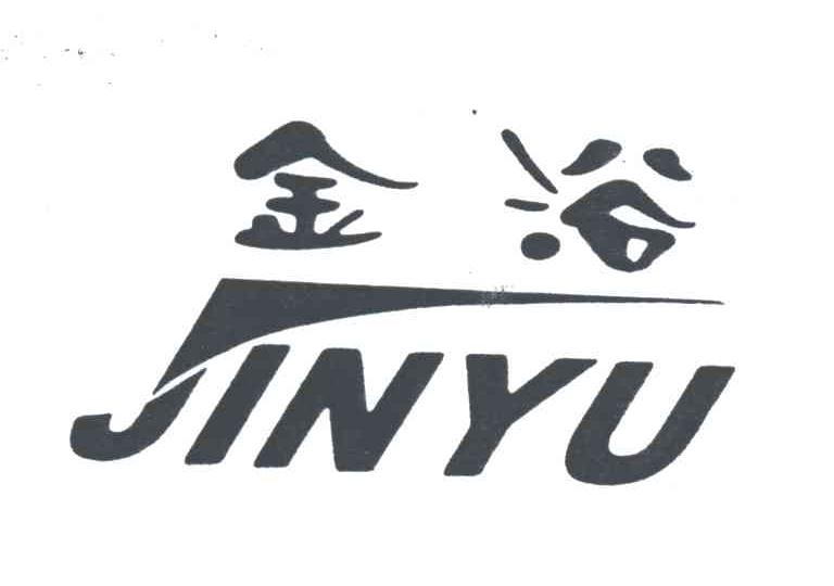 金浴