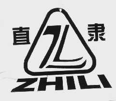 直隶