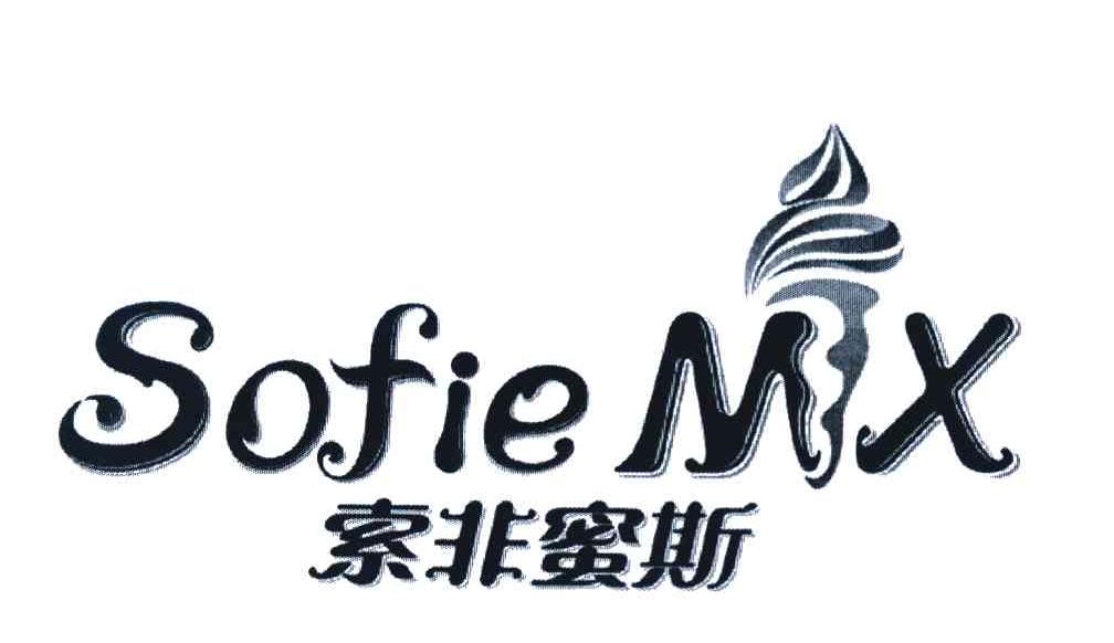 索非蜜斯 SOFIEMX