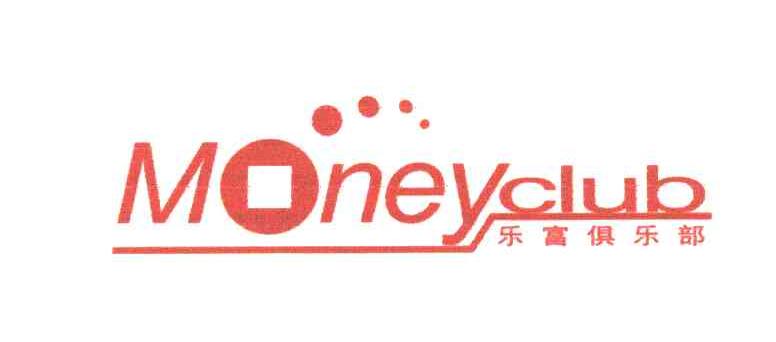MONEYCLUB;乐富俱乐部