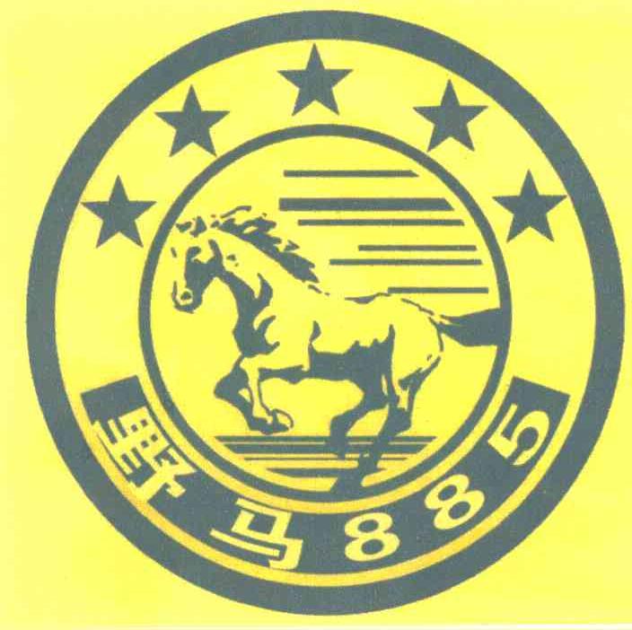 野马;885