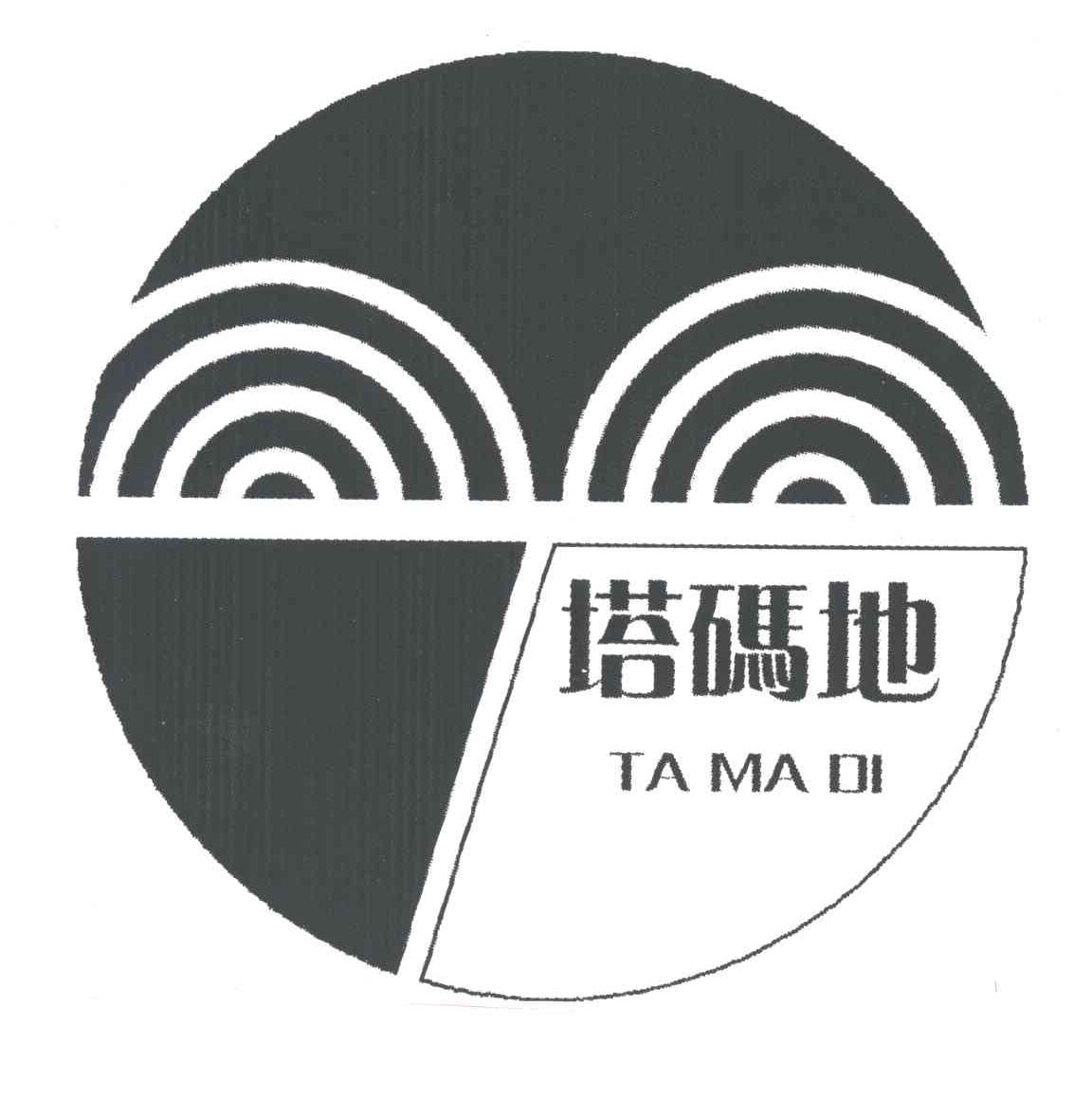 塔码地