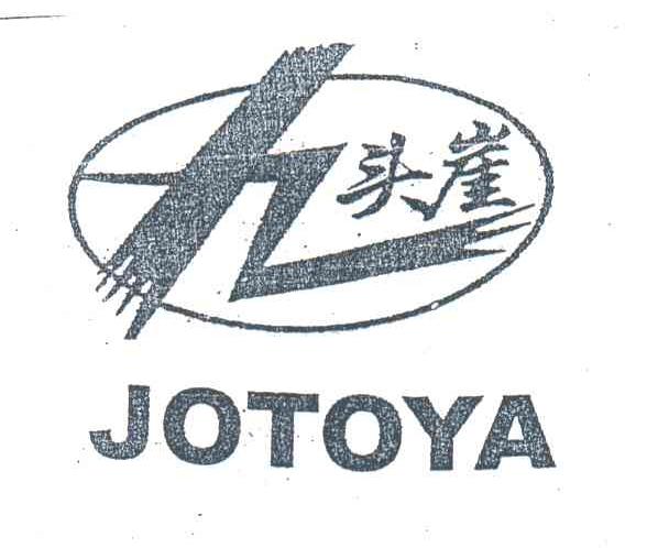 九头崖;JOTOYA