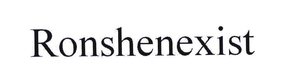 RONSHENEXIST