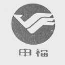 申福