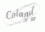 戈蓝;COLAND