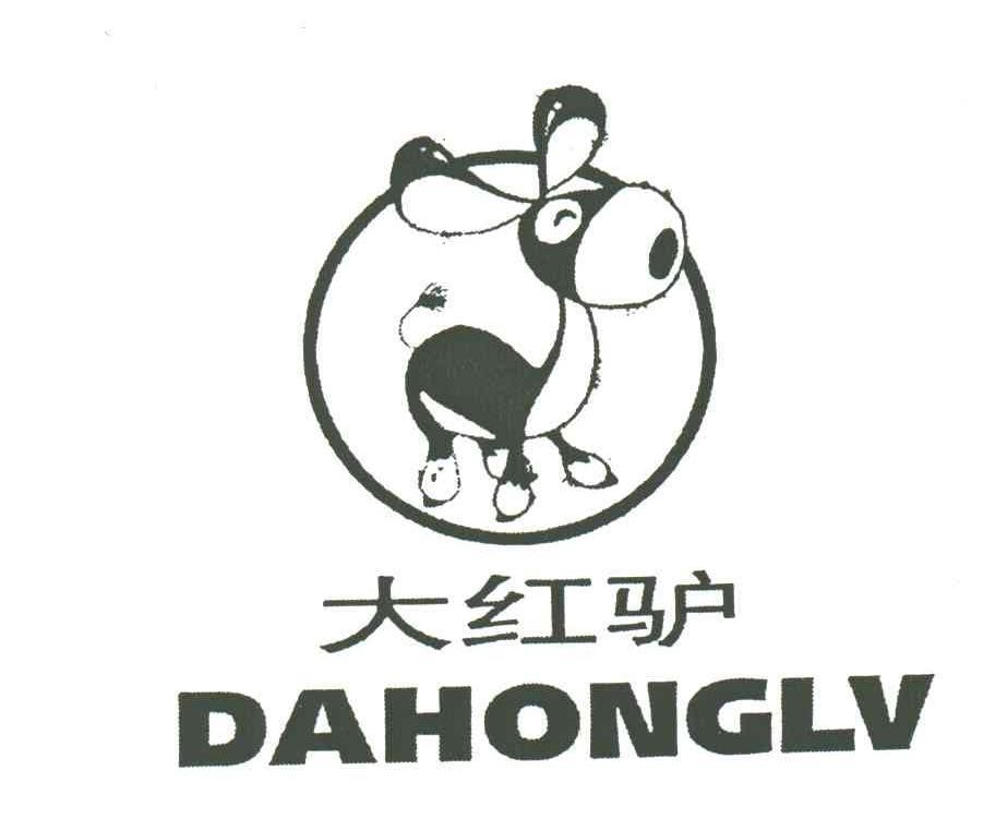 大红驴