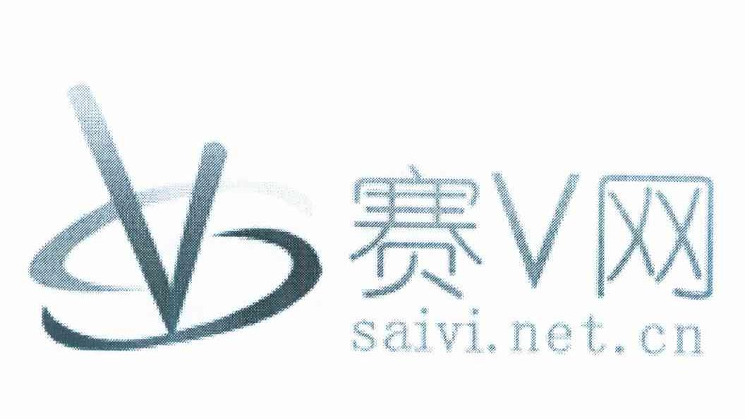 赛V网 SAIVI.NET.CN