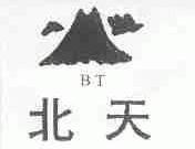 北天