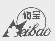梅宝