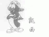 凯西