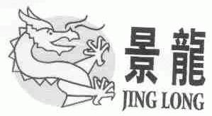 景龙