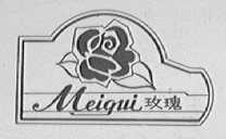 玫瑰