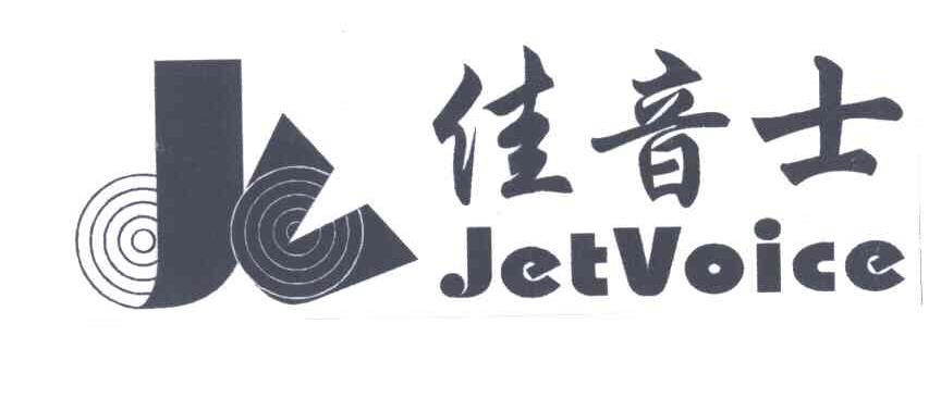 佳音士