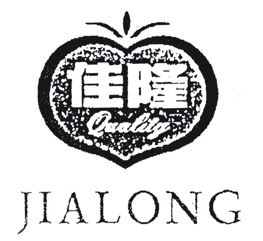 佳隆;QUALITY