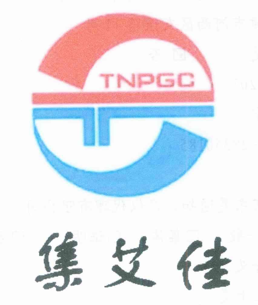 集艾佳 TNPGC