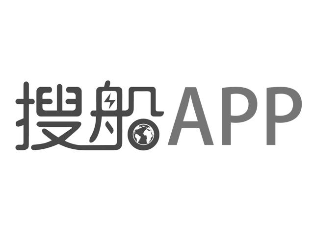 搜船APP