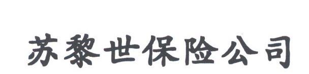 苏黎世