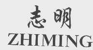 志明