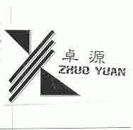 卓源