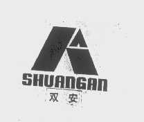 双安