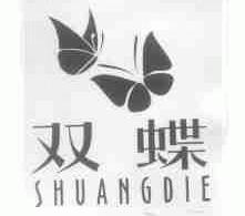 双蝶