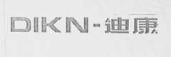 DIKN-迪康