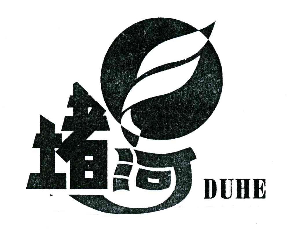 堵河