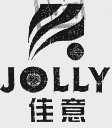 佳意;JOLLY