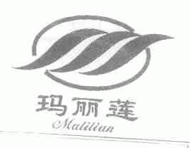 玛丽莲