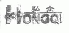 弘企
