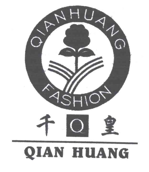 千皇;QIAN HUANG FASHION