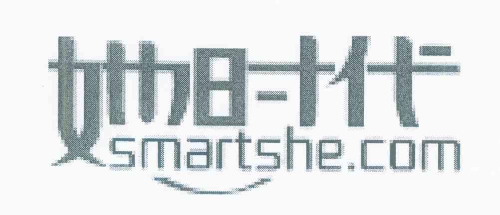 她时代 SMARTSHE.COM