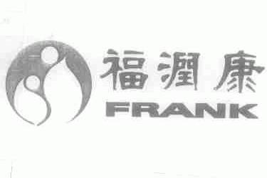 福润康;FRANK