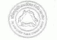 THE SIAM