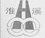 淮溪