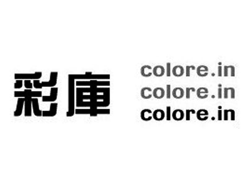 彩库 COLORE IN