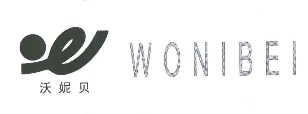 沃妮贝；WONIBEI及图